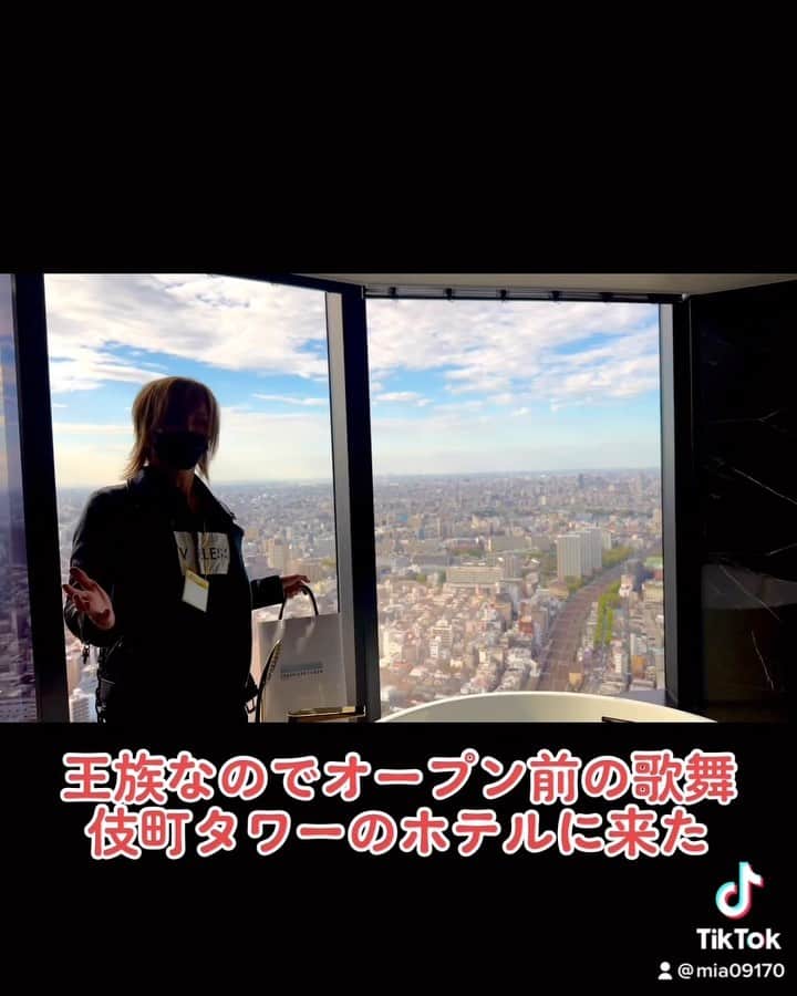 MiA のインスタグラム：「王族なのでオープン前の歌舞伎街タワー、Zepp新宿にお邪魔してきた。 14日OPENです！ #歌舞伎街タワー　#東京歌舞伎街タワー」
