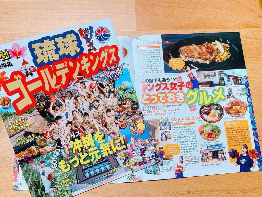 長嶺花菜のインスタグラム：「📕  旅行ガイドブック#るるぶ 特別編「#琉球ゴールデンキングス」が発行されました！  皆さん、手にとって頂けましたか？  キングス女子として、 私も「キングス女子のとっておきグルメ」のページに 載せて頂きました♪やった☺️🙌  裏表紙のQRコードからアクセスして、 アンケートに答えると、  抽選でキングスグッズが当たります✨  1等は、 #渡邉飛勇 選手のサイン入りユニフォーム！  欲しーい😍  ちなみに私はハズレました🥹笑  ルーレットで、すぐに当選結果が分かるので 是非、チャレンジしてみてね！  #キングスるるぶ #フリーペーパー  ＜配布箇所＞　 県内イオン6店舗 那覇店、北谷店、具志川店、南風原店、名護店、 イオンスタイルライカム店  県内auスタイル、auショップ全店舗」