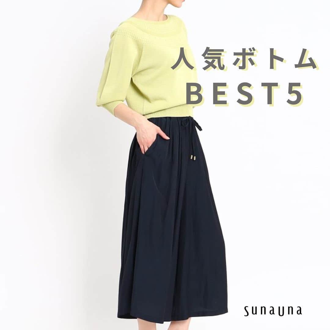 SunaUnaのインスタグラム
