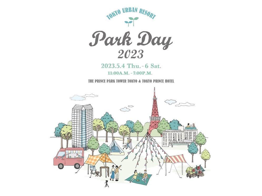 東京プリンスホテルさんのインスタグラム写真 - (東京プリンスホテルInstagram)「【気ままにピクニック！PARK DAY 2023】  5月4日からの3日間、プリンス芝公園にてピクニックイベント「PARK DAY 2023」を開催🌼  今年のテーマは「Feel the TOKYO」。 東京のまんなかで、絶景ピクニックをお楽しみいただけます。  今年のゴールデンウィークは「PARK DAY」でとっておきの思い出を✨  ※画像は昨年までの開催の様子です。  詳しくは「PARK DAY 2023」のWebサイト または、ストーリーズをチェック！  PARK DAY 2023 website.PARK DAY 2023 -- Picnic to your heart's content!  Starting May 4th, a special outdoor event will be held over three days on the grounds of Prince Shiba Park 🌳  The theme for this year, simple but poignant and ever-appropriate, is "Feel Tokyo" 🗼  Lie down in the grass beneath a beautiful blue sky, and eat, drink, chat, and simply savour the good weather and good times this Golden Week! ✨  * Images are from previous years' events.  For further details, please visit the PARK DAY 2023 website.  Share your own images with us by tagging @tokyoprincehotel  —————————————————————  #絶景PARKDAY #PARKDAY #PICNIC #OUTDOOR #PARK #ピクニック #おしゃれピクニック #おしゃピク #グランピング #アウトドア #芝公園 #ゴールデンウィークイベント #ゴールデンウィーク #絶景 #東京の絶景 #絶景体験 #tokyotrip #tokyoprincehotel #princehotels #tokyo #japan #tokyohotel #shibakoen #staycation #tokyotower #東京プリンスホテル #プリンスホテル #東京タワー #ステイケーション #ホテルステイ」4月6日 18時00分 - tokyoprincehotel