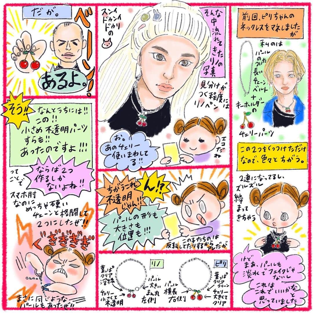 おおたうにのインスタグラム