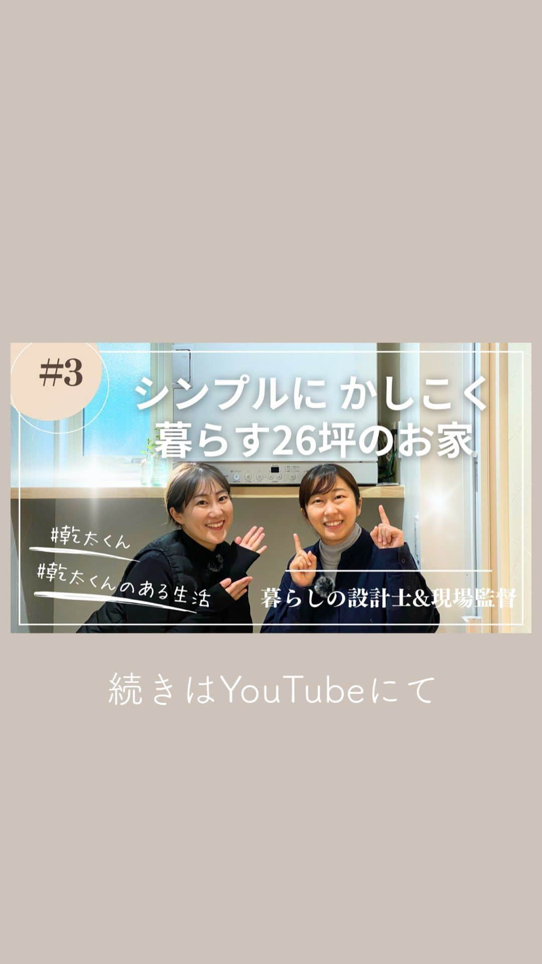 有限会社ひまわり工房 東沙織（広報設計士_あず）のインスタグラム