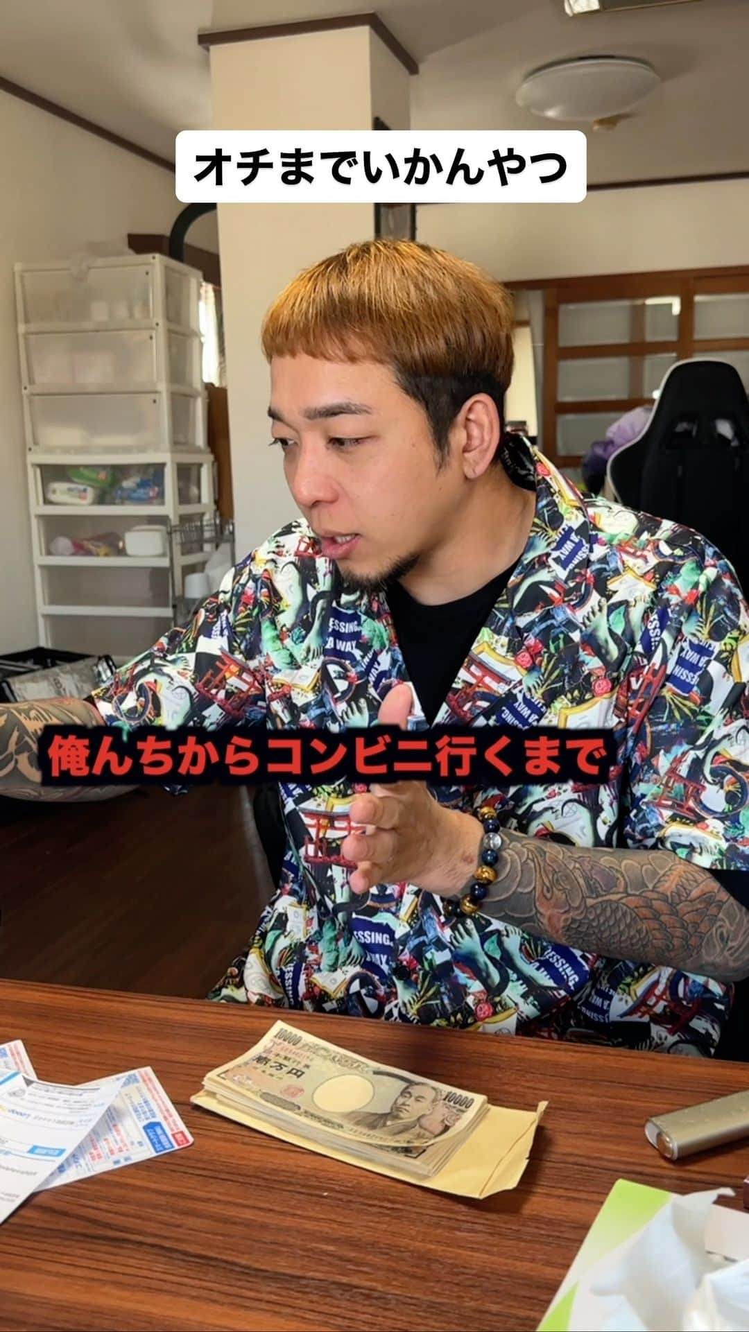 ☆SH!NR!☆のインスタグラム：「気まず#社長」