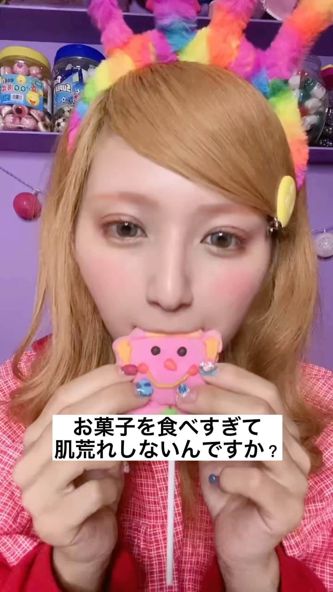 オルフェス（ALFACE+）のインスタグラム：「オルフェス公式アンバサダーのしなこさんが商品を紹介してくれました💞 普段たくさんのお菓子を食べるようですが、お肌がつやつや！ オルフェスが少しでもしなこさんの美肌に役立てていたら嬉しいなー✨  #オルフェス #オルフェス公式アンバサダー #しなこ さん #スキンケア #フェイスマスク #オルフェスシートマスク #シートマスク」