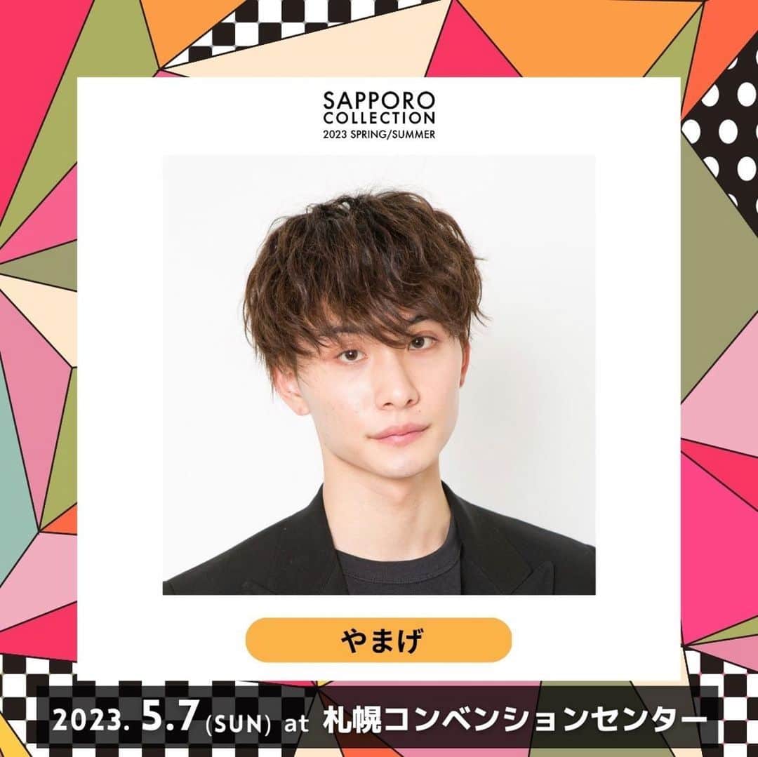 のインスタグラム：「5/7日に開催される札幌コレクション2023 /SPRING/SUMMERに出演します！札幌の皆さんよろしくお願い致します！！ #サツコレ #サツコレ23ss チケット👉 https://l-tike.com/event/mevent/?mid=674197」