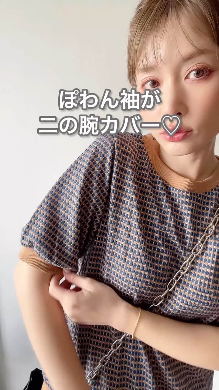 *✭ᏋണᎥ✭*のインスタグラム：「ぽわん袖がかわいい♡ ハニカム柄のトップス☺︎ ㅤㅤㅤㅤㅤㅤㅤㅤ 詳細はリール内で☺︎ ㅤㅤㅤㅤㅤㅤㅤㅤ @classicalelf_official  (166cm ブルー Lサイズ着用) ㅤㅤㅤㅤㅤㅤㅤㅤ #クラシカルエルフ #classicalelf #エルフコーデ #タイアップ #uniqlo #gu #zara #ユニクロ #ジーユー #ザラ #zozo #zozotown #zozo購入品 #zozotown購入品 #プルオーバー #ジャガードニット #パフスリーブ#春コーデ#プチプラコーデ#骨格ウェーブ」