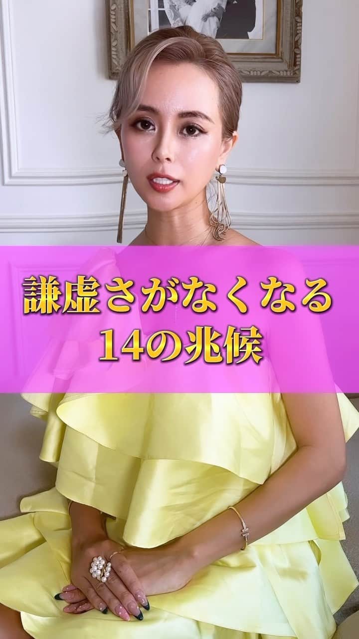 工藤万季のインスタグラム