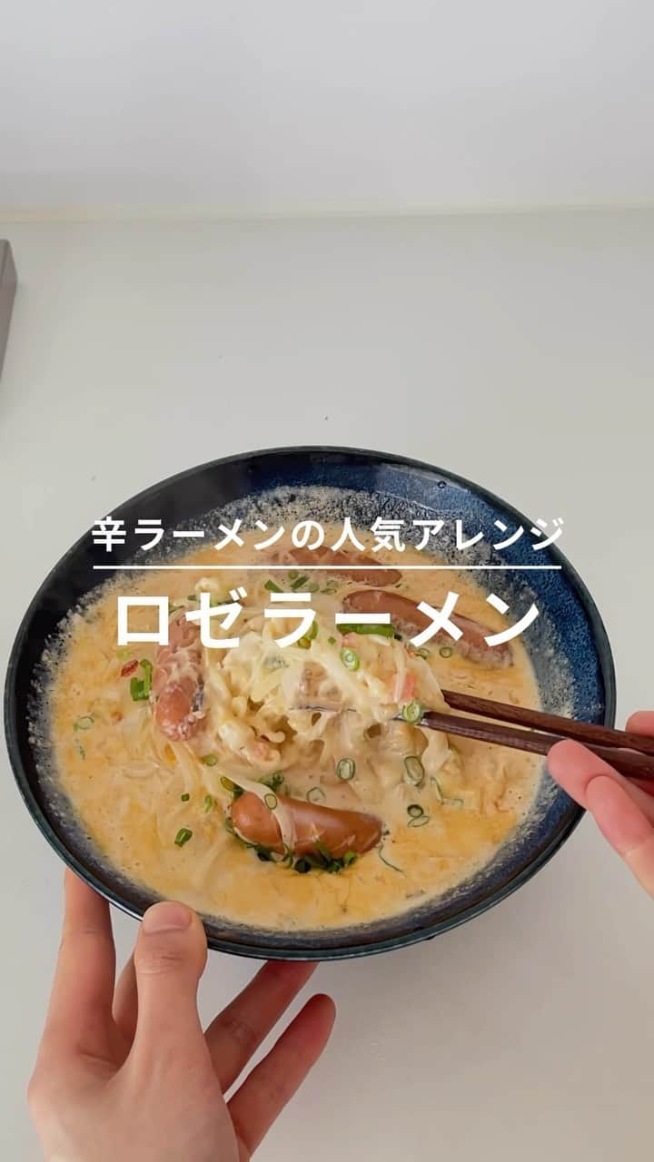 おうちごはん編集部のインスタグラム