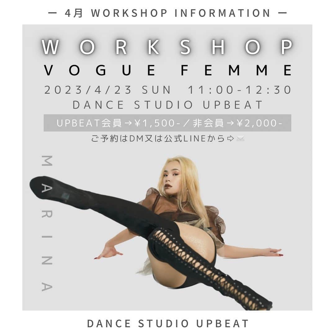 MARINAさんのインスタグラム写真 - (MARINAInstagram)「📣４月 WS INFORMATION📣 ————————————————————————  【Vogue Workshop】 ーVogue Femmeー  ◼️日時：4/23(日) 11:00-12:30 ◼️場所：Dance Studio UPBEAT ◼️対象年齢：小学生〜大人 ◼️料金：¥2,000- （UPBEAT会員→ ¥1,500-） ◼️お支払い方法：当日現金 ◼️必要なもの： ・タオル(ストレッチで使います) ・室内用シューズ ・水分補給用の飲み物 ・体のラインが見える服装 ・膝が隠れる服装又は膝パット  〈ご予約・お問い合わせ〉 Instagram DM・公式LINEにて承ります。 参加ご希望の方は下記の内容を記載しご連絡下さい。 ・お名前フルネーム ・年齢 ・ご連絡先（LINE or メール）  ————————————————————————  沖縄ではまだあまり浸透していない 「Vogue（ヴォーグ）」というジャンルですが カルチャーについてのお話も交えながら その魅力をお伝えしていきます😊💓✨  基本的な動作をメインにゆっくり進めていくので Vogue初めての方もぜひお気軽にご参加ください🔰◎  当日飛び入り参加も大歓迎です✨  ご質問などもDMよりお気軽にお問い合わせ下さい📩  ———————————————————————— Dance Studio UPBEAT 《住所》沖縄県豊見城市字座安334 《バス》与根入口 バス停 《駐車場》3台 《お問い合わせ》 MAIL：dancestudio.upbeat@gmail.com ★LINEでもお問い合わせ受付しております★ ————————————————————————」4月6日 19時18分 - marina___oki