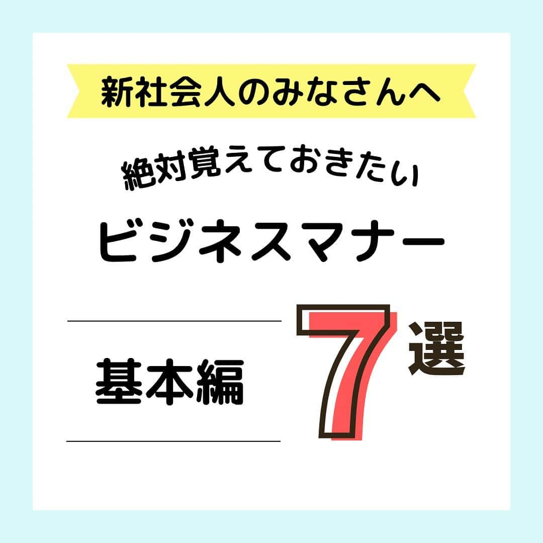 日本生命保険相互会社のインスタグラム