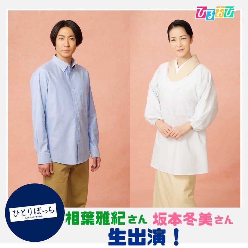 TBS「ひるおび！」のインスタグラム