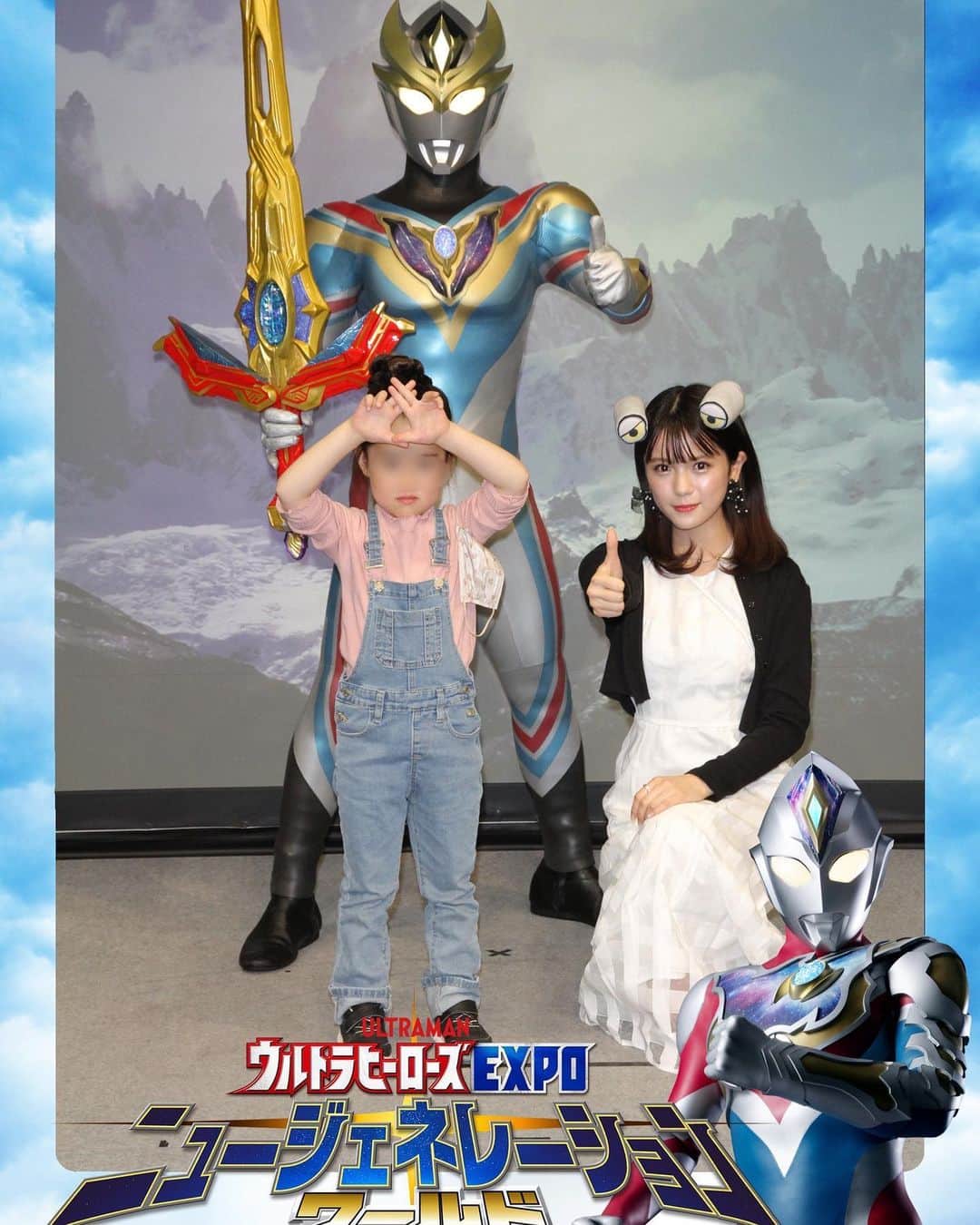 村山優香のインスタグラム：「２回目の  #ウルトラニュージェネレーションワールド に☺️ 今回はウルトラマンにどハマり中の姪っ子を連れて～ 大はしゃぎでした!! 帰り際に『また来ようね？？🥺』って、 はい、もちろん、 おばさん来年も再来年も連れてくよ👶🏻👍🏻  そして、 皆さんとおしゃべり出来て楽しかった💭 お写真撮れて嬉しかった〜📷💖 エゴサして、撮った写真みにいこうっと☁🫧🤍  #ウルトラマンデッカー」