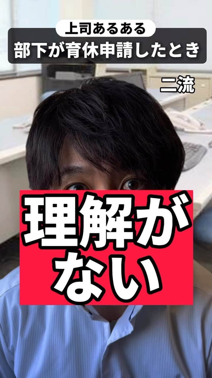 松下遼太郎のインスタグラム