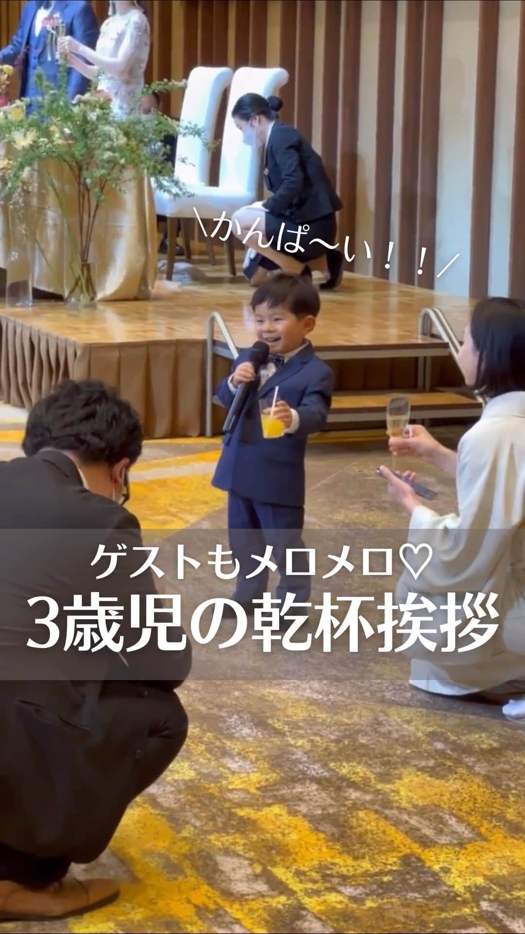Choole 業界初、オンライン結婚式準備サービスのインスタグラム