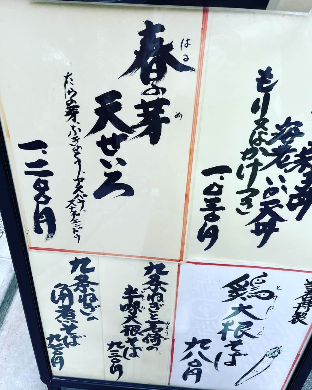 福田葉子さんのインスタグラム写真 - (福田葉子Instagram)「もう字面からおいしそう…「春の芽　天せいろ」ランチは迷わずこれにした。 たらの芽、蕗のとう、アスパラにスナップエンドウ。ほろ苦い春野菜をさっと揚げる天ぷら、大好物です。 喜道庵さん、中目から神保町に引っ越して来てくれてありがとう！お蕎麦もおいしかったです。 #spring #soba #tempra #seiro #yumyum #yummy #foodie #love #lunch #春　#山菜　#たらの芽 #蕗のとう　#天ぷら　#天せいろ　#春の芽　#お蕎麦　#お蕎麦屋さん　#神保町　#神保町グルメ #神保町ランチ　#喜道庵 #おいしい」4月6日 20時09分 - yoyoyokoko