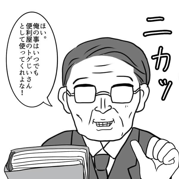 ふくよかまるみさんのインスタグラム写真 - (ふくよかまるみInstagram)「最新話公開しました。 ブログにて先読み出来ます🙇‍♀️✨✨ よろしくお願いします🥰  #コミックエッセイ #漫画 #実話 #ノンフィクション #マンガ」4月6日 20時10分 - fukuyokamarumi