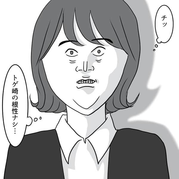 ふくよかまるみさんのインスタグラム写真 - (ふくよかまるみInstagram)「最新話公開しました。 ブログにて先読み出来ます🙇‍♀️✨✨ よろしくお願いします🥰  #コミックエッセイ #漫画 #実話 #ノンフィクション #マンガ」4月6日 20時10分 - fukuyokamarumi