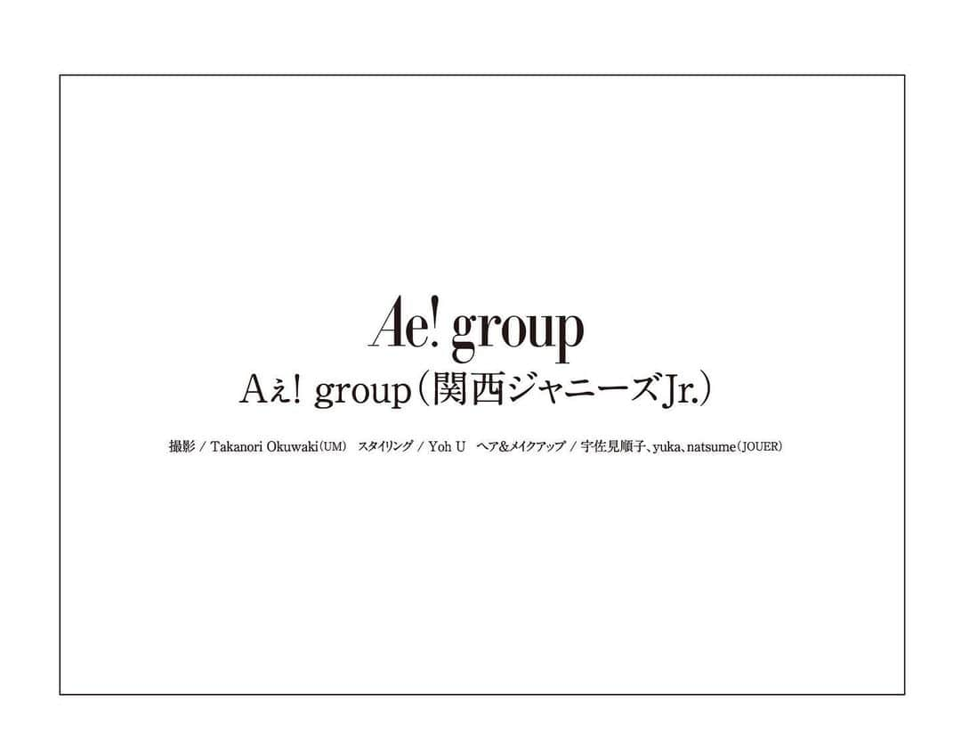 Barfout!さんのインスタグラム写真 - (Barfout!Instagram)「【BARFOUT! 2023年5月号(4月17日発売)表紙／#菊池風磨(#SexyZone)】  現在、全国ツアー中のAぇ! group（関西ジャニーズJr.）が中面8ページにて登場！メンバー全員が揃って本誌にというのは、今回が初となります。ヴィジュアルは、色々な組み合わせで撮影してきました◎  インタヴューはツアー間近というタイミングだっただけに、期待や熱意、不安、喜びなど、様々な想いが折り混ざる取材時間となりました！#末澤誠也 さん & #草間リチャード敬太 さん & #小島健 さん、#正門良規 さん& #福本大晴 さん & #佐野晶哉 さんという組み合わせで鼎談を実施しています。(松坂)  撮影 / Takanori Okuwaki（UM） スタイリング / Yoh U ヘア＆メイクアップ / 宇佐見順子、yuka、natsume（JOUER）  #Aぇgroup  #portrait #culturemagazine #magazine #printmagazine #publishing #photography #photo」4月6日 20時19分 - barfout_magazine_tokyo