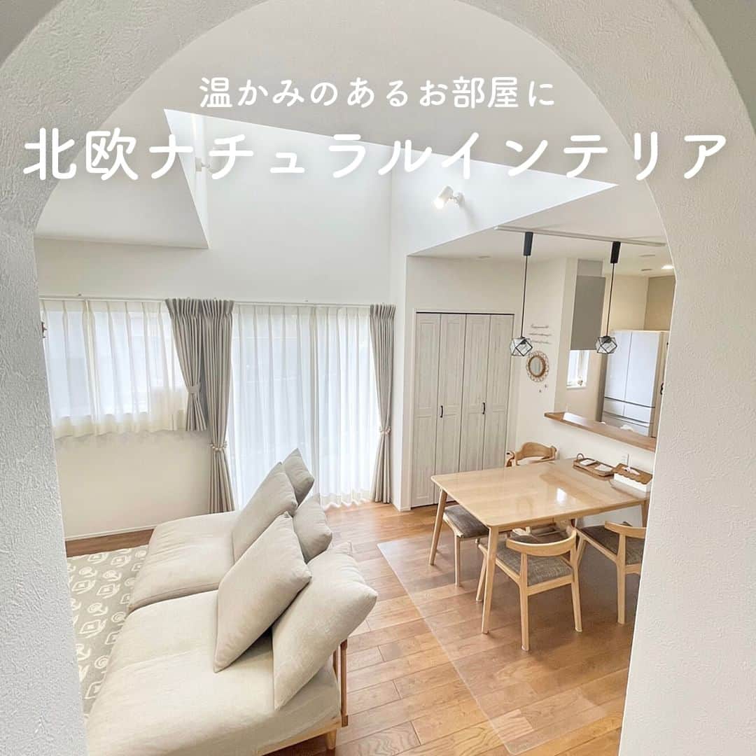 RoomClipJPのインスタグラム