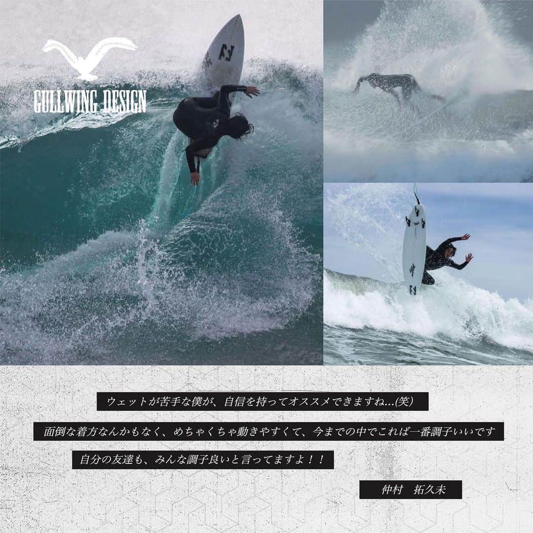 ビラボンさんのインスタグラム写真 - (ビラボンInstagram)「Make the best wetsuits, New and improved the technology ♻️🦅  [意匠権登録済］  "未だ欠点が見当たらない程…パーフェクトな、Gullwing zip series ‼︎"   ギアにこだわる、すべてのチームライダー達のみならず…あらゆるサーファー達から、これ以上の賞賛を受けたウェットスーツは、あっただろうか？  既に、開発以来…約800着を超える生産数でありながらも、未だデメリットが見当たらないと言う、その集大成で最高傑作‼︎  是非、見極めて欲しい。ビラボン社独自の自信作を‼︎  Meet your best wetsuits here.  📷 @naoyakimoto  📷 @hajime0326  📷 @takeuchishinpei」4月6日 20時28分 - billabong_japan