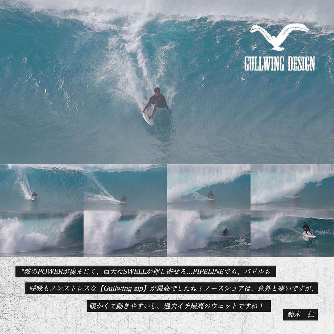 ビラボンさんのインスタグラム写真 - (ビラボンInstagram)「Make the best wetsuits, New and improved the technology ♻️🦅  [意匠権登録済］  "未だ欠点が見当たらない程…パーフェクトな、Gullwing zip series ‼︎"   ギアにこだわる、すべてのチームライダー達のみならず…あらゆるサーファー達から、これ以上の賞賛を受けたウェットスーツは、あっただろうか？  既に、開発以来…約800着を超える生産数でありながらも、未だデメリットが見当たらないと言う、その集大成で最高傑作‼︎  是非、見極めて欲しい。ビラボン社独自の自信作を‼︎  Meet your best wetsuits here.  📷 @naoyakimoto  📷 @hajime0326  📷 @takeuchishinpei」4月6日 20時28分 - billabong_japan