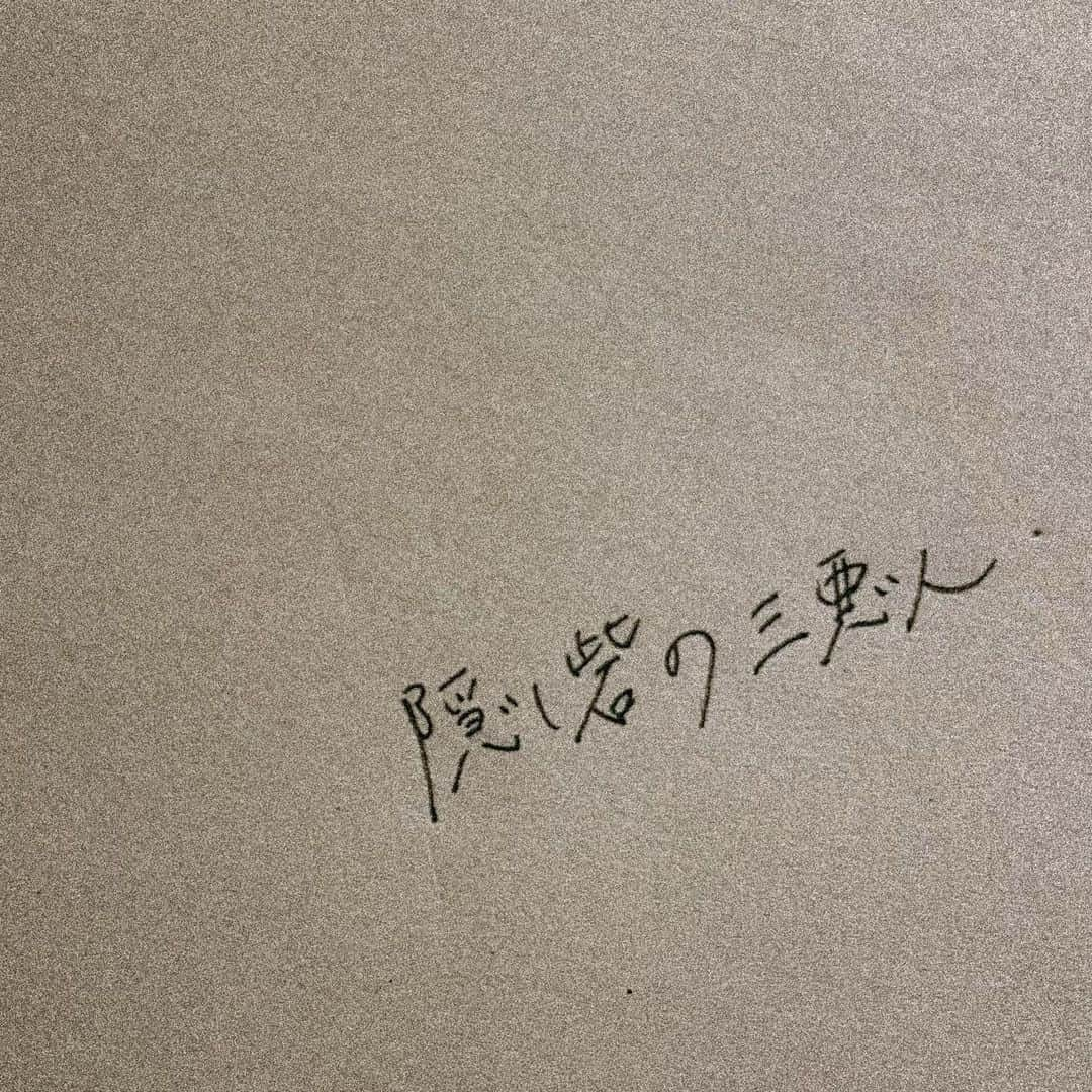 小林由依さんのインスタグラム写真 - (小林由依Instagram)「「隠し砦の三悪人」  この夏、東京 明治座さん、大阪 新歌舞伎座さんにて上演される歴史ある作品に出演させて頂くことになりました。  偉大な先輩方との並びに緊張で震えが止まりませんが、この舞台を経てどんな自分と出会えるのか楽しみです。 精一杯頑張ります。宜しくお願い致します。  #隠し砦の三悪人  #小林由依」4月6日 20時43分 - _yui_kobayashi