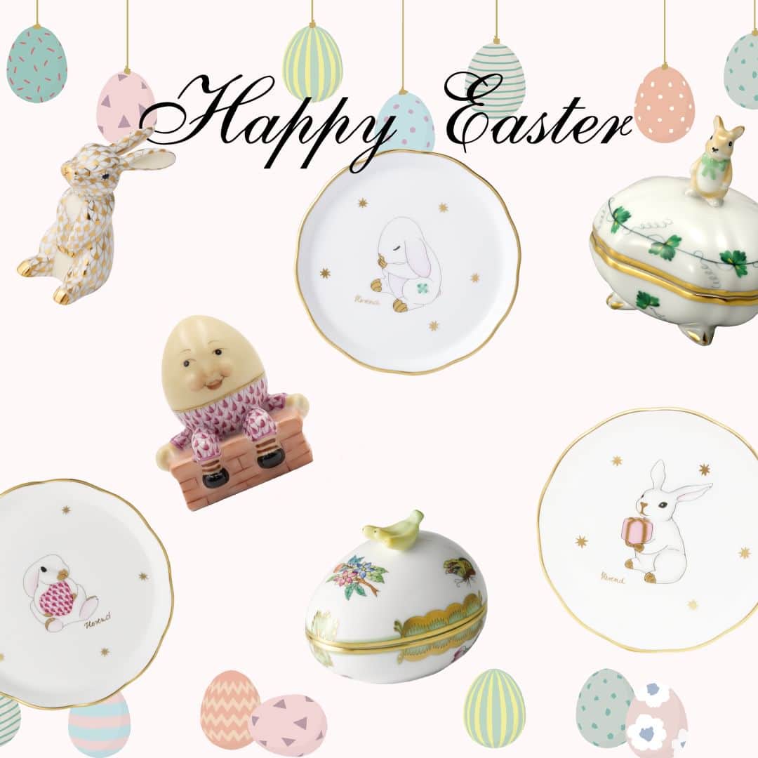 HEREND JAPANのインスタグラム：「◆◇ イースターを祝う  2023年のイースターは4月9日（日）。  イースターとは「復活祭」のこと。 十字架にかけられて亡くなったイエス・キリストが、3日後に復活したことを祝うお祭りで、キリスト教においてはクリスマスと同じくらい重要なイベントです。  イースターは、ハンガリー語で「Húsvét (フーシュヴェート)」といい、キリスト教徒の多いハンガリーでは、重要な行事のひとつです。  男性が女性に香水をかけ、女性が色とりどりの卵（または卵型チョコレート）をお返しにプレゼントするという習慣があります。  また香水の代わりに、豪快にも女性にバケツごと“水”をかけるという昔ながらの習慣を残す小さい村もたくさんあります。  "水かけ" の習慣はハンガリー語では「Locsolás (ロチョラーシュ)」と呼ばれ、本来は "(植物に) 水をやる" という意味があるのですが、この日はお花に水をやるのではなく、男性が女性に水をかけるイベントとして今でも行われていることがあるそうです。  また、イースターの時にはたまご料理を食べ、その卵の殻で手作りの美しいイースターエッグが今でもたくさん作られています。  皆さまもぜひハンガリーに行った際には美しいイースターエッグを探してみてください。  イースターにかかせないものといえば「イースターエッグ」と「イースターバニー」。 イースターエッグを運ぶのがイースターバニーと言われており、アメリカではサンタクロースのように寝ている間にイースターエッグとお菓子を運んできてくれるとも言われているそうです。  ヘレンドのかわいらしいうさぎとタマゴモチーフのボンボニエールを飾って、楽しいイースターを過ごしてみてはいかがでしょうか。  朝起きたら、もしかしたらボンボニエールの中にお菓子が入っているかも…。  #ヘレンド #herendjp #イースター #ハンガリーのイースター #イースターの水かけ祭り #ハートバニー #オイノリバニー #お祈りバニー #プレゼントバニー #タマゴボックスバナナ #アシツキボックスバニー #ハンプティダンプティ #干支うさぎ #春を祝う #ハンガリー #hungary」