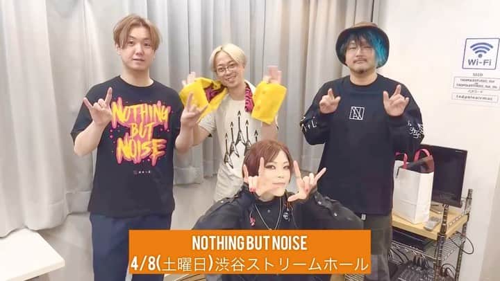 のインスタグラム：「GOODS紹介動画公開🎊 NOTHING BUT NOISE MERCH!!  Full▶︎ youtu.be/Qifk7vMvxw0  4/8(土)NOTHING BUT NOISE  @渋谷ストリームホール  📍先行物販  13:00〜 会場4Fフロアにて」
