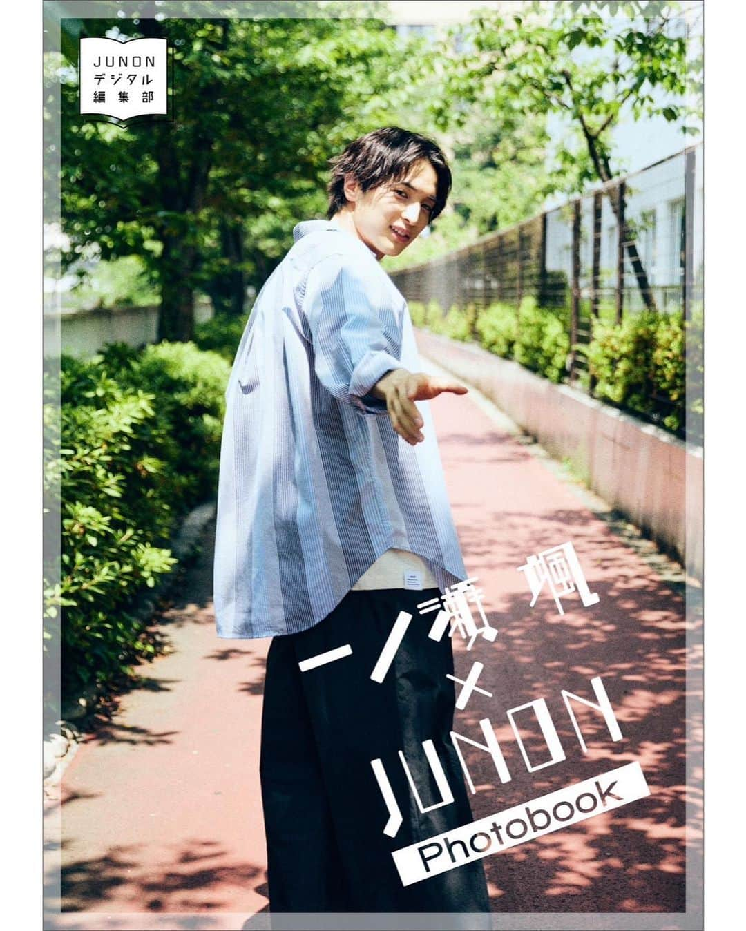 一ノ瀬颯さんのインスタグラム写真 - (一ノ瀬颯Instagram)「♚ ♚ 【一ノ瀬颯×JUNON Photobook】 ♚ 明日4/7(金)00:00に ついにデジタル写真集『一ノ瀬颯×JUNON Photobook』が発売されます！𓀠 ♚ 購入して9日のファンイベントに来てくださった方には限定プレゼントもあります！ ♚ JUNONさんで撮っていただく写真は本当にいい写真だらけなので、ぜひお手元に取ってください☺︎ ♚ ♚ ↓購入はこちらから！ https://www.amazon.co.jp/dp/B0C1JTCV57 ※Amazonほか、ご利用の電子書店で検索の上お買い求めください ♚ ♚ ♚ #JUNON #JUNONOSE #一ノ瀬颯」4月6日 21時48分 - hayate_ichinose_official