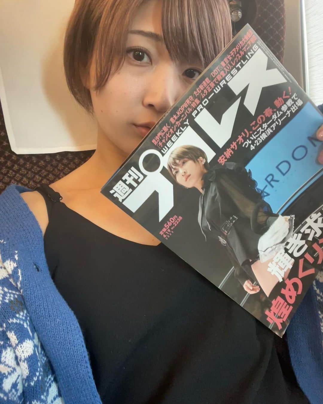 のインスタグラム：「見っけ  今回は大きな書店に行ったからすぐ見つけれた。  #週刊プロレス #週プロ #安納サオリ #プロレス」
