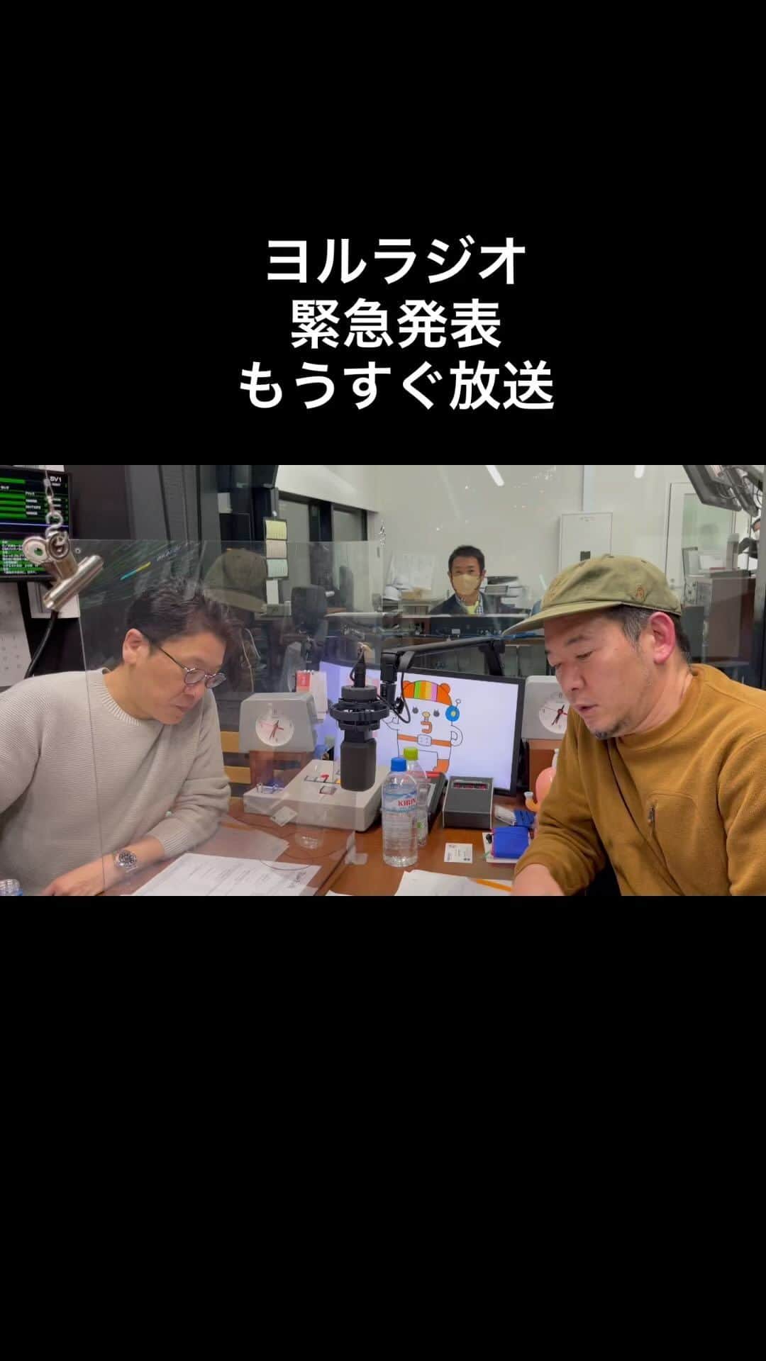 デハラユキノリのインスタグラム：「ヨルラジオ リスナーお花見 詳細発表です #deharayukinori  #yoruradio」
