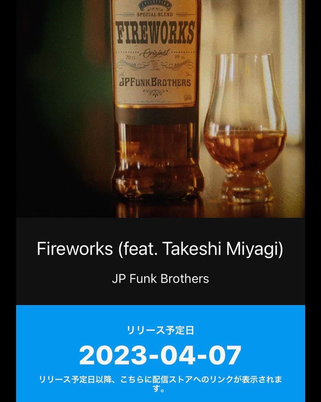石川よしひろのインスタグラム：「【リリース情報】 Fireworks feat. Takeshi Miyagi / JP Funk Brothers  4/7 たまプラーザ発ファンク・バンドJP Funk Family  のアニキユニットJP Funk Brothersが遂にベールを脱ぐ！石川よしひろが書き下ろし、Minminがペンをとった「Fireworks feat. Takeshi Miyagi」が全世界同時配信リリース。Soul Man Takeshi Miyagiを迎え、ご機嫌なFunk Tuneを披露！石川よしひろ,Harumi,KaY,Minmin,Ayumi & Yutaka Horiもコーラスで友情参加！ギター高井城治、ベース斉藤昌人も参加して楽曲をさらに盛り上げてくれている。  https://linkco.re/PMrPrtMm?lang=ja  アーティスト名：JP Funk Brothers タイトル：Fireworks feat. Takeshi Miyagi  型番：RBFD-2321(配信) リリース：2023/4/7 (配信) 楽曲：Fireworks feat. Takeshi Miyagi  Lyrics: Minmin  Music: Yoshihiro Ishikawa  Arrange: Tetsuji Nishigaki  #石川よしひろ #リリース情報 #配信 #ファンクバンド #よろしくお願いします」