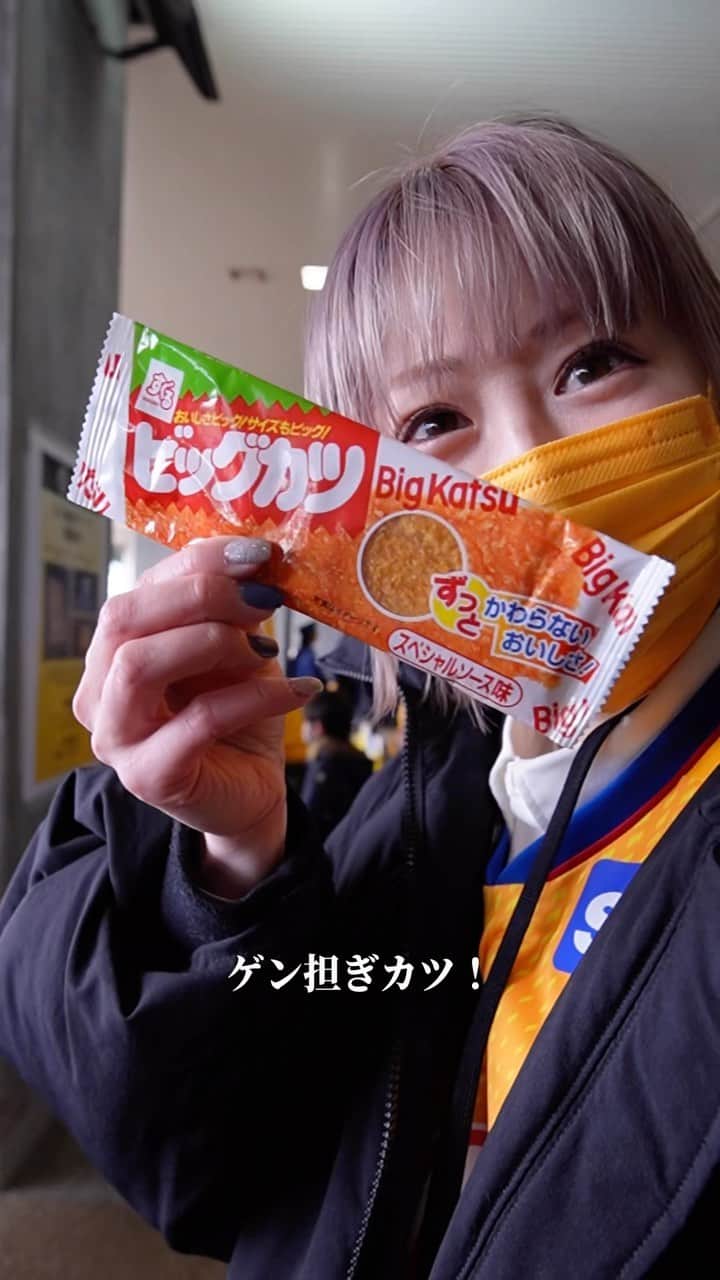 神堂きょうかのインスタグラム：「【ベガルタ仙台ホーム開幕戦行ってきた！！がしかし…】#ベガルタ仙台#pr」