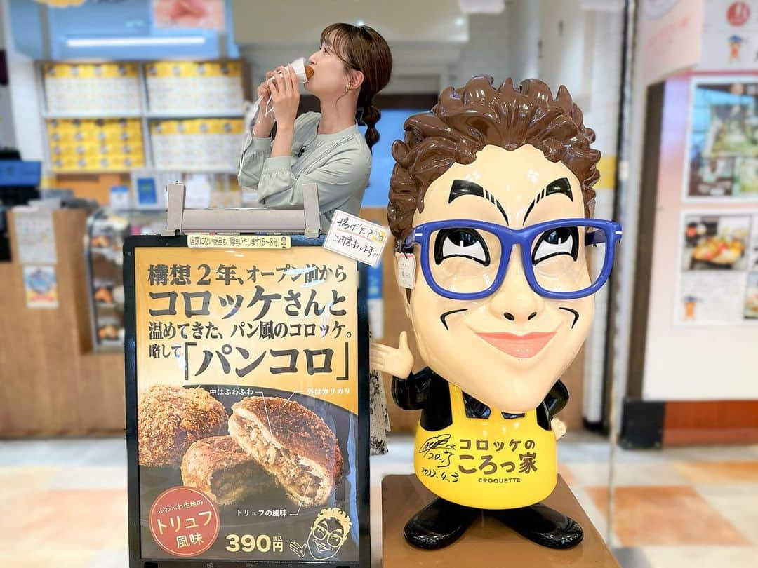 岩本恵美加のインスタグラム