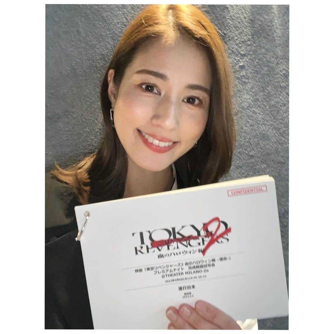 永島優美のインスタグラム：「* 会場に来てくださった皆さまも、 生配信で参加してくださった皆さまも、 ありがとうございました😆🔥  #東京リベンジャーズ  #レッドカーペットイベント #完成披露試写会」