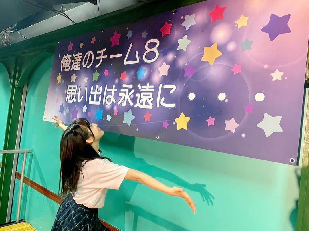 小栗有以さんのインスタグラム写真 - (小栗有以Instagram)「チーム8  9周年特別公演🐝🌈💫  9周年を迎えられたのも 今まで応援してくれたファンの皆さんのおかげであり 色んな方の支えのおかげです！！ ありがとうございます！ とっても素敵なスタンドフラワー💐🍃 ケーキも可愛いすぎるぅぅ。 とても幸せな時間でした😌  #チーム8 #思い出は永遠に」4月6日 22時27分 - yuioguri_1226