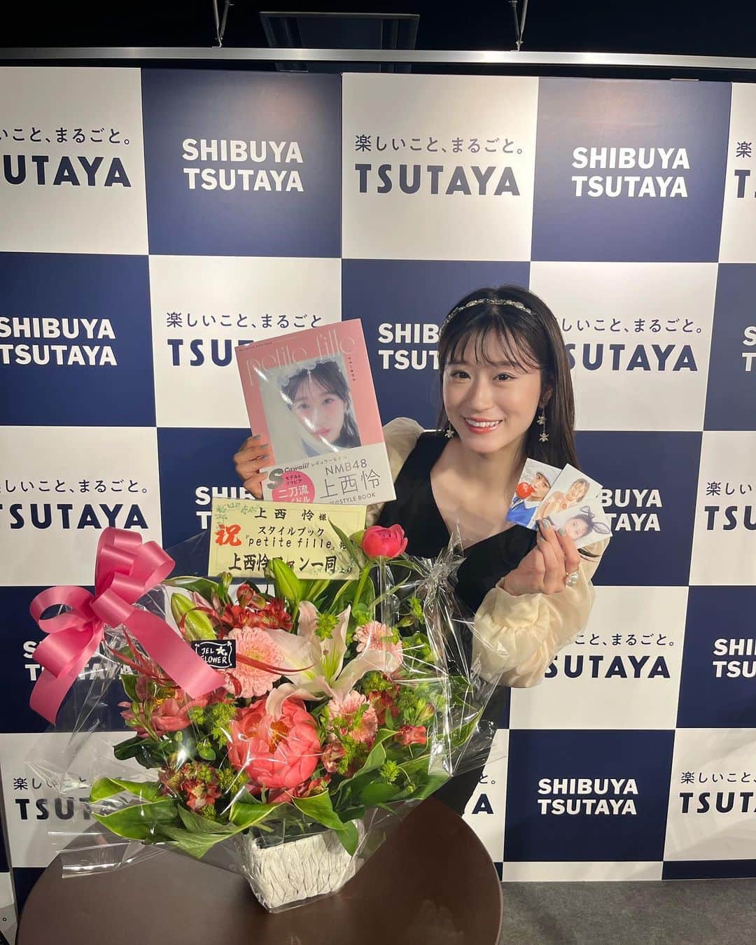 上西怜のインスタグラム