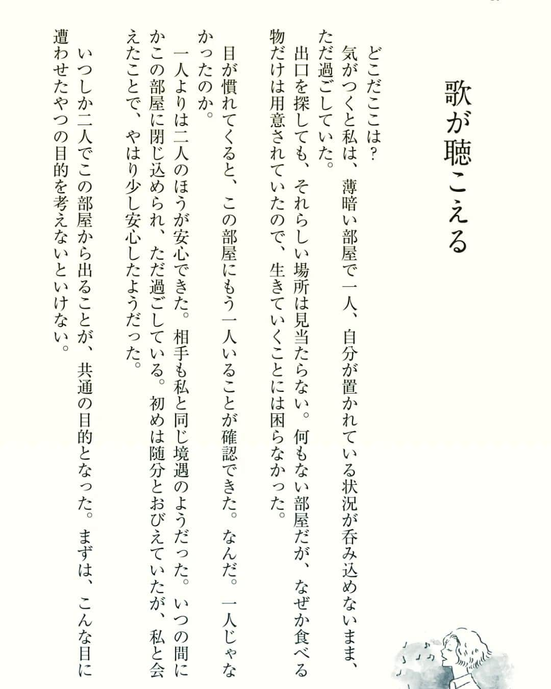 バイク川崎バイクさんのインスタグラム写真 - (バイク川崎バイクInstagram)「㊗️文庫本  読んでくれて 広めてくれた方々のおかげで 3年前に出した ショートショート小説が 文藝春秋さんに声をかけてもらい 憧れだった文庫化実現しました  ありがとうございますすす  この機会に 少しでも気になってた方 読みやすい手のひらサイズの 文庫本(BKB)で是非ィア  すでに手にとってくれた方 本当ありがとうよ！！！  #BKB #電話をしてるふり  #試し読み #歌が聴こえる  #特別友情対談 #BiSH #モモコグミカンパニー  #文庫本 #文春文庫 #ブン春ブン庫」4月6日 22時50分 - bkb_bkb_bkb