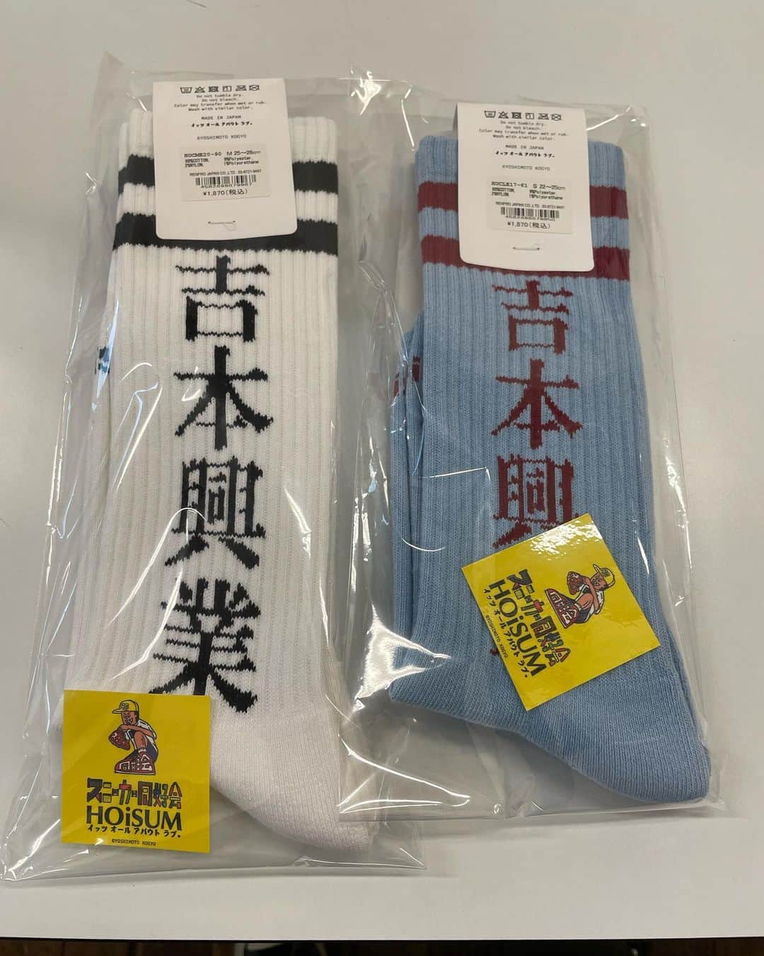 東野幸治のインスタグラム：「こんな靴下が販売されていた。」
