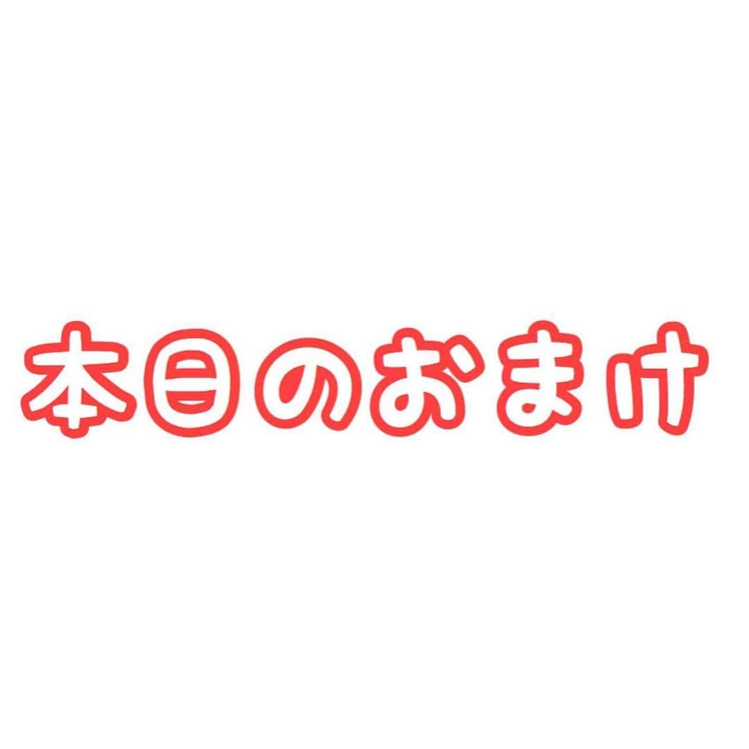 セロリさんのインスタグラム写真 - (セロリInstagram)「【10歳】 いくらが「10歳」になりました‼️‼️‼️ あんなこと、こんなこと、いろんなことがありましたが。 元気ないくらが今、ここにいます。 これからも、いくらを愛することを誓います。  2023.4.7 セロリ #maltese #マルチーズ #誕生日 #10歳 #malteseofinstagram #maltese101 #malteser #malteseofficial #maltesedog #dog #instadog #dogstagram #dogoftheday #doglovers #instapet #adorable #ilovemydog  #ペット #わんこ #ふわもこ部 #犬のいる暮らし #いぬら部  #いぬすたぐらむ #イッヌ」4月7日 0時03分 - celeryrabbit