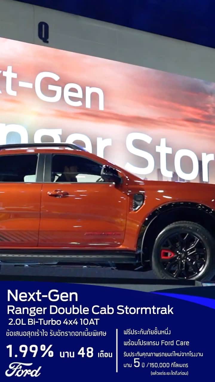 Ford Thailandのインスタグラム