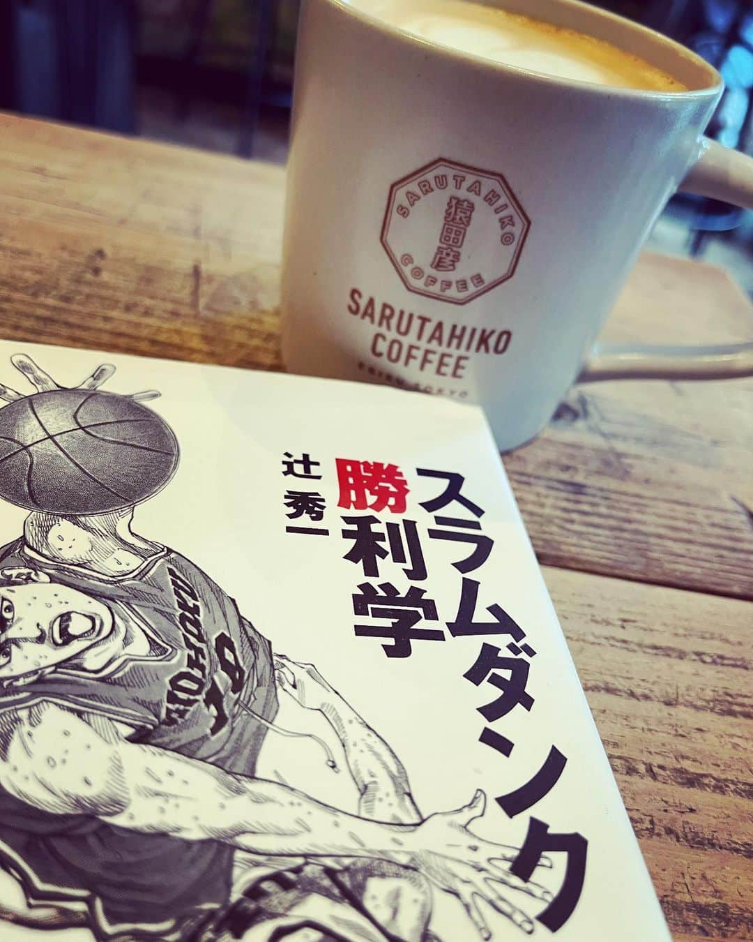 市川いずみさんのインスタグラム写真 - (市川いずみInstagram)「. . 3月の一冊  大谷翔平選手の本棚にもあったと すっかり話題になった 辻秀一先生 @shuichi_tsuji  の  スラムダンク勝利学🏀  漫画、スラムダンクを通じて 心理学についてとかれています！  『今』に生きる 本物のチームワークとは？ coachの資質  〇〇の伴わない目標は実現しない  など、 部活動をやっている学生やアスリートはもちろん 指導者や組織で働く人など 様々な人に役立つ思考が散りばめられています☺️  あっという間に読み終えますのでぜひ♪  . . #本シェルジュ  #スラムダンク  #スラムダンク勝利学  #辻秀一  #フロー  #ノンフロー  #今月の一冊  #猿田彦珈琲  #フリーアナウンサー  #pilatesinstructor  #集英社 #大谷翔平  #shoheiohtani」4月7日 10時40分 - izumichikawa