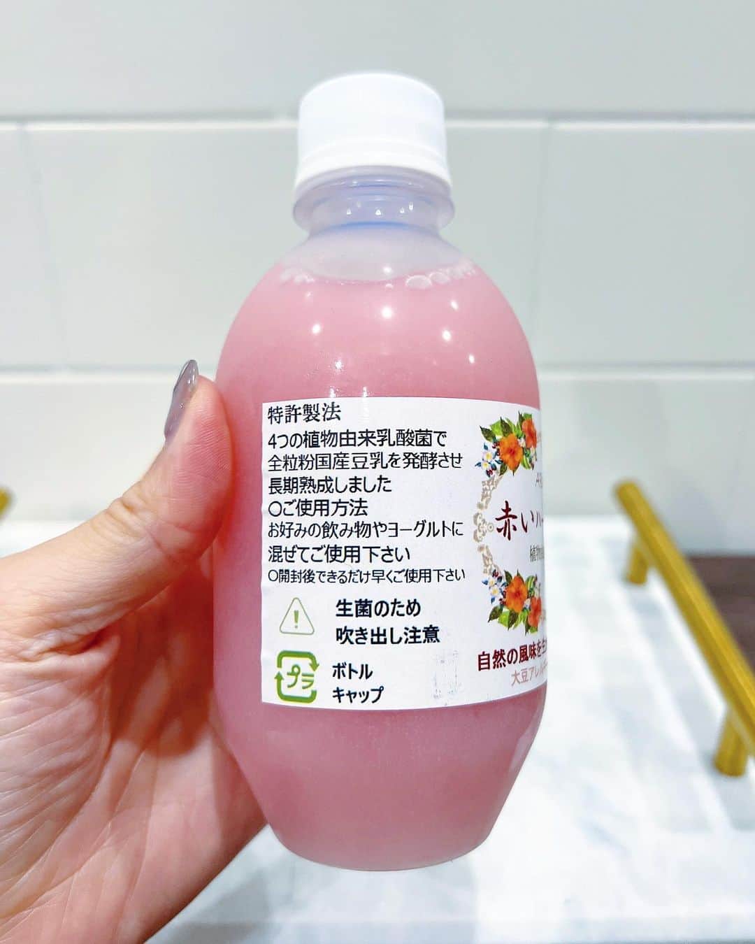 五位渕のぞみさんのインスタグラム写真 - (五位渕のぞみInstagram)「#赤いハーブと乳酸菌 🥤🥣✨✨ @bbmlab  ㅤㅤㅤㅤㅤㅤㅤㅤㅤ プロティクイーン®の効果はそのままに、 女性にうれしいコラーゲンとハイビスカスを 贅沢に配合した、カラダの中から綺麗になる 至極の一品 なの❣️ ㅤㅤㅤㅤㅤㅤㅤㅤㅤ 摂ることによって睡眠の質などが良くなったり することが期待されてるの🥺🙏🏻🙏🏻 ㅤㅤㅤㅤㅤㅤㅤㅤㅤ 💙 赤いハーブと乳酸菌 ＜美と健康維持に。整えたいときに＞ ◽内容量　300g ¥6,264 ㅤㅤㅤㅤㅤㅤㅤㅤㅤ ✅そのまま飲む ✅ヨーグルトにまぜる ✅ドレッシングと合わせる などお好みで使えるがとっても良いの😍💕 ㅤㅤㅤㅤㅤㅤㅤㅤㅤ とるタイミングは食後をオススメみたい🙆🏻‍♀️✨✨ ㅤㅤㅤㅤㅤㅤㅤㅤㅤ 【摂取量（目安）】 ◽健康維持 毎日１０～３０gずつ ◽体調が気になる方 毎食後に３０g以上。 ㅤㅤㅤㅤㅤㅤㅤㅤㅤ わたしはヨーグルトに入れて摂取してるよ🥣😋 ㅤㅤㅤㅤㅤㅤㅤㅤㅤ ㅤㅤㅤㅤㅤㅤㅤㅤㅤ ㅤㅤㅤㅤㅤㅤㅤㅤㅤ ㅤㅤㅤㅤㅤㅤㅤㅤㅤ ㅤㅤㅤㅤㅤㅤㅤㅤㅤ ㅤㅤㅤㅤㅤㅤㅤㅤㅤ ㅤㅤㅤㅤㅤㅤㅤㅤㅤ ㅤㅤㅤㅤㅤㅤㅤㅤㅤ ㅤㅤㅤㅤㅤㅤㅤㅤㅤ  PR @bbmlab #植物由来乳酸菌 #プロティクイーン #発酵ドリンク #赤いハーブと乳酸菌 #美肌アイテム #コラーゲン配合」4月7日 10時42分 - nonnon0319