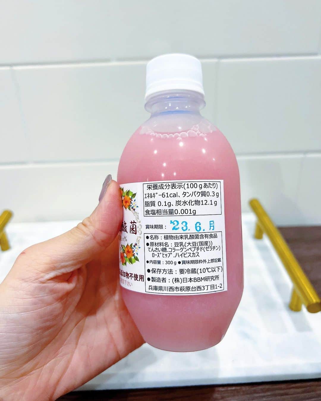 五位渕のぞみさんのインスタグラム写真 - (五位渕のぞみInstagram)「#赤いハーブと乳酸菌 🥤🥣✨✨ @bbmlab  ㅤㅤㅤㅤㅤㅤㅤㅤㅤ プロティクイーン®の効果はそのままに、 女性にうれしいコラーゲンとハイビスカスを 贅沢に配合した、カラダの中から綺麗になる 至極の一品 なの❣️ ㅤㅤㅤㅤㅤㅤㅤㅤㅤ 摂ることによって睡眠の質などが良くなったり することが期待されてるの🥺🙏🏻🙏🏻 ㅤㅤㅤㅤㅤㅤㅤㅤㅤ 💙 赤いハーブと乳酸菌 ＜美と健康維持に。整えたいときに＞ ◽内容量　300g ¥6,264 ㅤㅤㅤㅤㅤㅤㅤㅤㅤ ✅そのまま飲む ✅ヨーグルトにまぜる ✅ドレッシングと合わせる などお好みで使えるがとっても良いの😍💕 ㅤㅤㅤㅤㅤㅤㅤㅤㅤ とるタイミングは食後をオススメみたい🙆🏻‍♀️✨✨ ㅤㅤㅤㅤㅤㅤㅤㅤㅤ 【摂取量（目安）】 ◽健康維持 毎日１０～３０gずつ ◽体調が気になる方 毎食後に３０g以上。 ㅤㅤㅤㅤㅤㅤㅤㅤㅤ わたしはヨーグルトに入れて摂取してるよ🥣😋 ㅤㅤㅤㅤㅤㅤㅤㅤㅤ ㅤㅤㅤㅤㅤㅤㅤㅤㅤ ㅤㅤㅤㅤㅤㅤㅤㅤㅤ ㅤㅤㅤㅤㅤㅤㅤㅤㅤ ㅤㅤㅤㅤㅤㅤㅤㅤㅤ ㅤㅤㅤㅤㅤㅤㅤㅤㅤ ㅤㅤㅤㅤㅤㅤㅤㅤㅤ ㅤㅤㅤㅤㅤㅤㅤㅤㅤ ㅤㅤㅤㅤㅤㅤㅤㅤㅤ  PR @bbmlab #植物由来乳酸菌 #プロティクイーン #発酵ドリンク #赤いハーブと乳酸菌 #美肌アイテム #コラーゲン配合」4月7日 10時42分 - nonnon0319