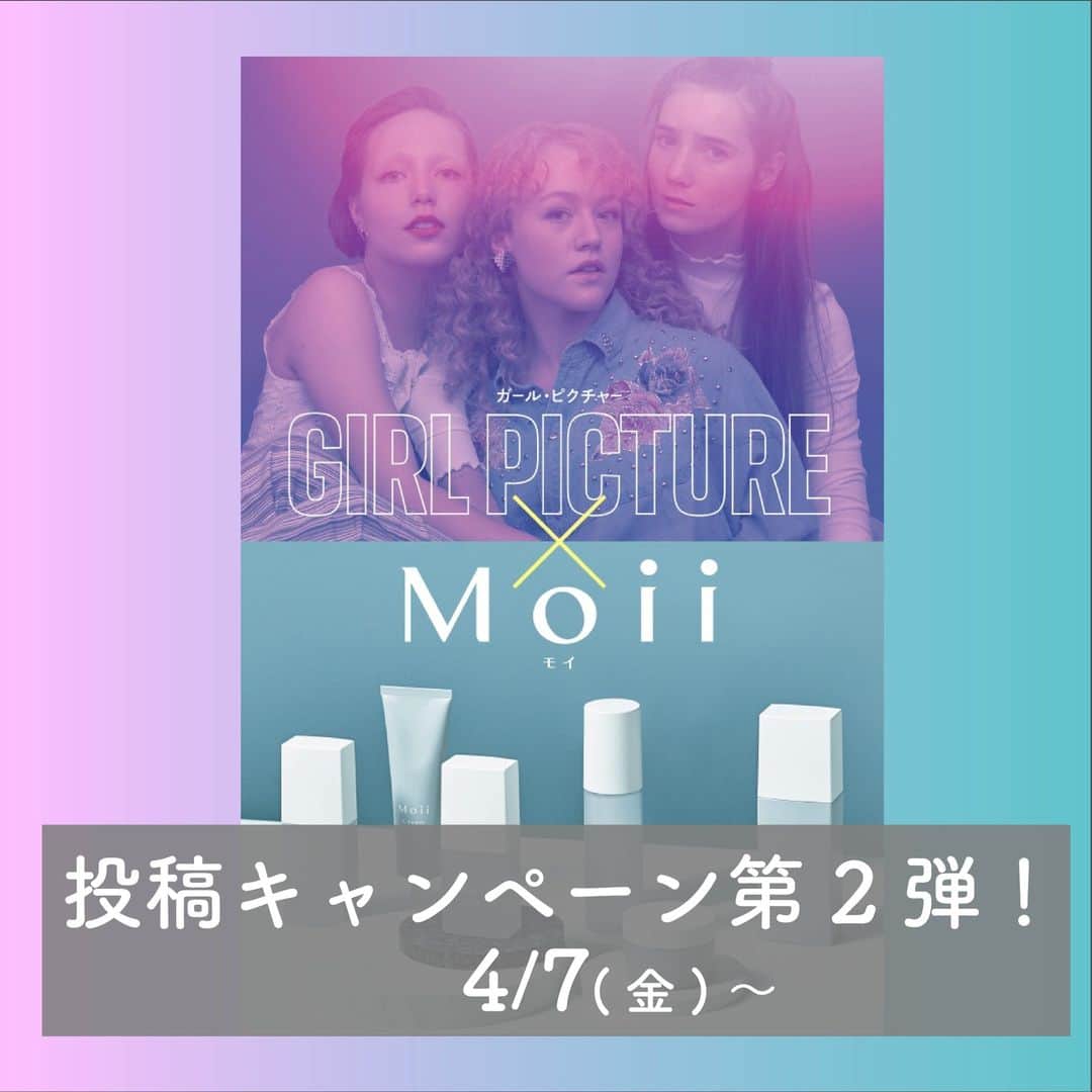 Moii／モイのインスタグラム