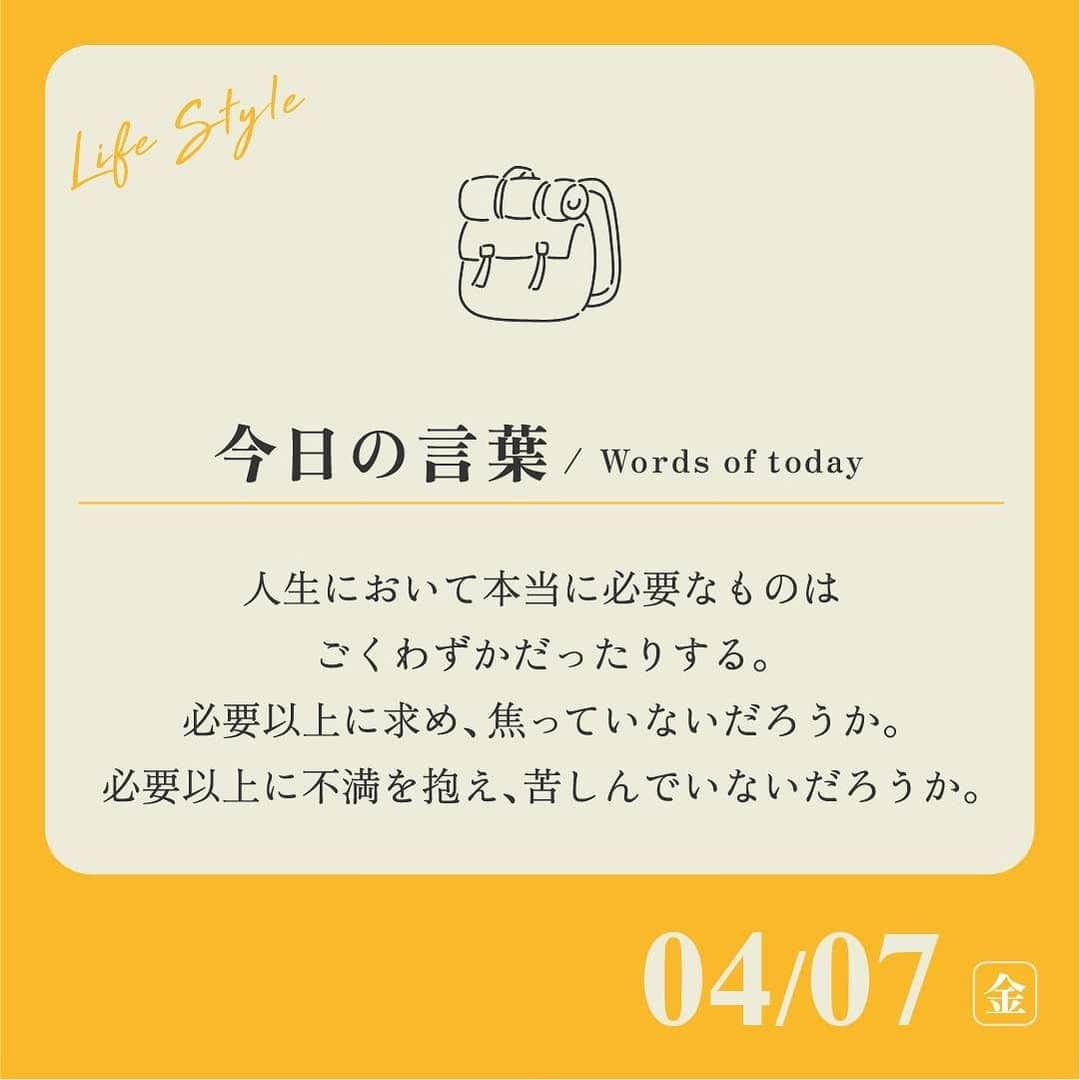 ユメネコ@哲学者さんのインスタグラム写真 - (ユメネコ@哲学者Instagram)「他の投稿はこちら→@nekosensei.insta . 禅語で『山僧活計茶三畝 漁夫生涯竹一竿（さんそうのかっけい ちゃさんぼう りょふのしょうがい たけいっかん）』という言葉があります。 これは簡単にいうと「お坊さんは小さな畑と1本の釣竿さえあれば充分暮らしていける」という意味になります。 . 「あのブランドのカバンがほしい」 「何者かになりたい」 「もっといい暮らしがしたい」 あげればキリがありませんが、欲というものは無限に湧いてきます。 もちろん欲は扱い用で良いようにも悪いようにもなりますが、欲を制御できず苦しんでしまう人のほうが世の中的には多いように感じます。 . そんな欲を抑えられずモヤモヤしてしまう時に思い出してほしいのが、今日の禅語。 自分はすでに満ち足りているし、他人に勝つ必要なんてないし、当然見栄を張る必要もない。 そう心から理解することができれば、欲は自然と少なくなり、軽やかに生きることができるのではないでしょうか。 . 今日もいってらっしゃい😸 . #言葉 #言葉の力 #メッセージ #メンタル #自己啓発 #前向き #ポジティブ #心 #カウンセリング #コーチング ⁣ #自分磨き #癒やし #感謝 #感謝の気持ち #幸せ #しあわせ⁣ #人生 #生きる #生き方 #禅 #マインドフルネス」4月7日 7時00分 - nekosensei.insta