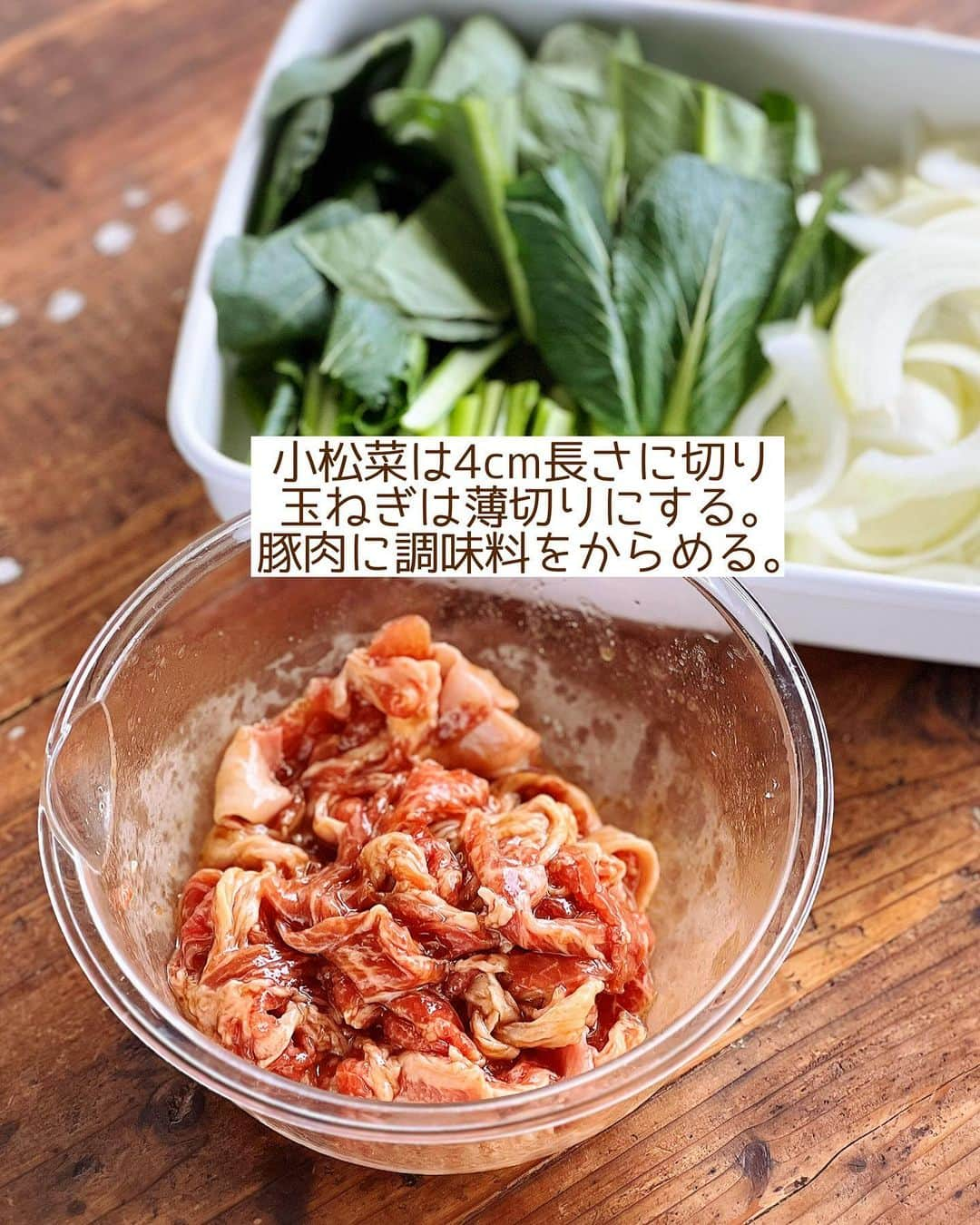 Mizuki【料理ブロガー・簡単レシピ】さんのインスタグラム写真 - (Mizuki【料理ブロガー・簡単レシピ】Instagram)「・放置ですぐでき💕 ⁡ ［#レシピ ］ ーーーーーーーーーーーー フライパンに重ねて放置！ 小松菜チャプチェ ーーーーーーーーーーーー ⁡ ⁡ ⁡ おはようございます☺️ ⁡ 昨日リールでご紹介したレシピの 静止画バージョンです✨ ⁡ ⁡ ▼ ▼ ▼ ▼ ▼ ▼ ⁡ ⁡ フライパンに重ねて放置！ \ 小松菜チャプチェ / ⁡ 春雨の別茹で不要✨ 味付けは下味のみで失敗なし❣️ 材料を重ねたら 「フライパンにおまかせ」の 超簡単手間抜きレシピです♩ ⁡ 甘辛い味付けでごはんに合いますよ〜💕 あっという間にできるので よかったらお試しくださいね😋 ⁡ ⁡ 【簡単・時短・節約レシピ更新中🔻】 @mizuki_31cafe ⁡ ⁡ ⁡ ＿＿＿＿＿＿＿＿＿＿＿＿＿＿＿＿＿＿＿ 【2人分】 小松菜...1/2束(100g) 玉ねぎ...1/2個 豚こま切れ肉...150g ●オイスターソース・醤油・みりん・ごま油...各大1 乾燥春雨...50g 水...150ml ごま...適量 ⁡ 1.小松菜は4cm長さに切り、玉ねぎは薄切りにする。豚肉に●をからめる(又は揉み込む)。 2.フライパンに春雨⇨玉ねぎ⇨小松菜⇨豚肉の順に広げて重ね、水を注ぐ。蓋をして中火にかけ、7分蒸し焼きにする。 3.蓋を外して炒め合わせ、器に盛ってごまを振る。 ￣￣￣￣￣￣￣￣￣￣￣￣￣￣￣￣￣￣￣ ⁡ ⁡ 《ポイント》 ♦︎''緑豆春雨''を乾燥状態のまま使用します♩ ♦︎直径26cmのフライパンを使用しています♩ ♦︎豚こまの代わりに豚バラ薄切り肉(3〜4cm長さに切る)を使用しても◎ ♦︎調味料は豚肉にムラなくしっかりからめてください♩ ♦︎食材(特に豚肉)はなるべく重ならないように広げて入れてください♩ ⁡ ⁡ ⁡ ⁡ ⁡ ⁡ 𖤣𖥧𖥣𖡡𖥧𖤣✨ 愛用している調理器具や器などは #楽天ROOMに載せてます ‎𐩢𐩺 (ハイライトから飛べます🛍) ⁡ ⁡ ⁡ ⁡ ⁡ ⁡ 🔶全国の書店・ネット書店で発売中🔶 ⁡ ✼••┈┈┈┈┈••✼••┈┈┈┈┈••✼ 今日のごはんこれに決まり！ ‎𓊆#Mizukiのレシピノート 500品𓊇 ✼••┈┈┈┈┈••✼••┈┈┈┈┈••✼ ⁡ ˗ˏˋ おかげさまで23万部突破 ˎˊ˗ 料理レシピ本大賞準大賞を受賞しました🙇‍♀️ ⁡ 6000点の中からレシピを厳選し まさかの【500レシピ掲載】❣️ 肉や魚のメインおかずはもちろん 副菜、丼、麺、スープ、お菓子 ハレの日のレシピ、鍋のレシピまで 全てこの一冊で完結𓌉◯𓇋✨ ⁡ ⁡ ⁡ 📕新刊発売中📕 ⁡ ✼••┈┈┈••✼••┈┈┈••✼ Mizukiのカンタン手作り   𓊆 #3時のおやつ 𓊇 ✼••┈┈┈••✼••┈┈┈••✼ ⁡ 『3分クッキング』で連載中の 「Mizukiのカンタン手作り」 ‎4年分のおやつが1冊になりました！ ❝オーブンなしで❞ 身近な材料と道具でできる 簡単、手軽なおやつを80品🍪 ⁡ ⁡ ⁡ ⁡ ⁡ ⁡ #小松菜チャプチェm #小松菜 #小松菜レシピ #豚肉 #春雨レシピ #春雨 #チャプチェ #韓国グルメ #韓国 #料理 #時短レシピ  #節約料理 #簡単料理  #時短料理  #mizukiレシピ  #アルモンデ #節約レシピ #簡単レシピ」4月7日 7時14分 - mizuki_31cafe