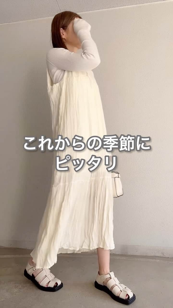 *✭ᏋണᎥ✭*のインスタグラム：「ワッシャーシアーマキシワンピース♡ 詳細はリール内に☺︎︎ ㅤㅤㅤㅤㅤㅤㅤㅤ @classicalelf_official  (166cmアイボリー Lサイズ着用) ㅤㅤㅤㅤㅤㅤㅤㅤ #クラシカルエルフ #classicalelf #エルフコーデ #タイアップ #uniqlo #gu #zara #ユニクロ #ジーユー #ザラ #zozo #zozotown #zozo購入品 #zozotown購入品 #Aラインワンピース #バックリボン #Vネック#春服#骨格ウェーブ#プチプラコーデ」