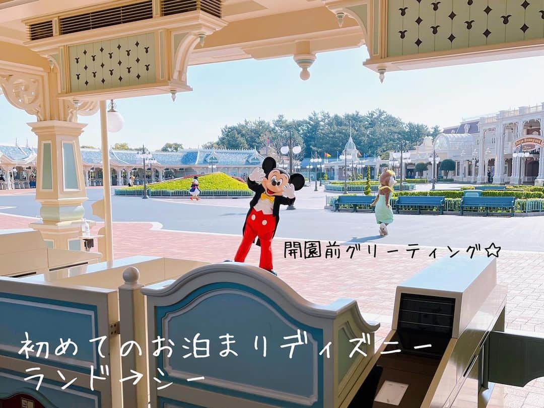 トテンのインスタグラム：「春休み終盤。家族で、初めてのお泊まりディズニー行ってきました！(泊まったのはちょっと離れたホテルですが🏨)  ルールがどんどん変わるから予習必須ですね💦 混雑日だけどたくさん乗りたかったので、タイムテーブルはしっかり目に組みました😵🗒  ほぼ０分待ちで乗れるプレミアアクセスも、お金はかかるけど要所要所で使うとかなり満足度上がりますね💸💸💸  我が家は子供が小1〜中3までいるので、食事以外はほぼ二手に分かれての行動でしたが、 絶叫アトラクション大好きな私も初めて絶叫NGチームのコースをゆっくり回ってみて、 また新たな楽しみ方がたくさん発見できて大充実の時間を過ごせました✨  2日間ともほぼ開園と同時の入園ができ、見晴らしの良い景色でたくさん写真を撮りました🥰  しかし2日連続はクッタクタです😂来年も全力で遊べるように、がんばって働いて、そして健康でいないとね！😂✊🏻✊🏻✊🏻」