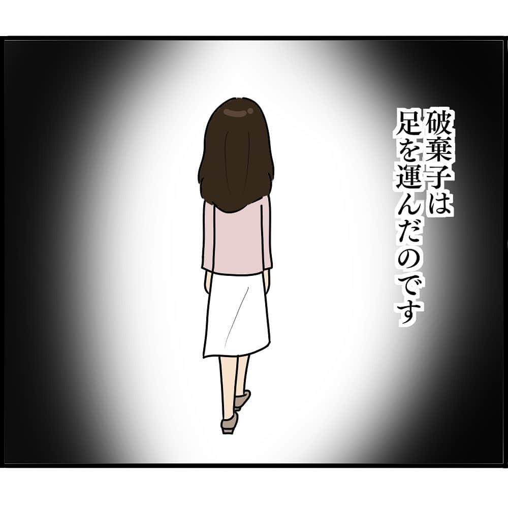 ぱるる絵日記さんのインスタグラム写真 - (ぱるる絵日記Instagram)「⁡ 「婚約者から突然別れを告げられた理由129」  これは学生時代の男友達のお話です  ※身バレ防止の為、フェイク入ってます  ⁡ ブログにて132話まで先読み＆あとがきが読めます ハイライト又はプロフィールにあるURLからお入り下さい  サトシくんがコメントONでも良いとの事でしたので解放致しますが、マナーが悪い場合はコメント閉じさせて頂きます。 ⁡ #絵日記 #漫画 #コミックエッセイ #イラスト漫画 #コミック #マンガ　#因果応報　#ぱるる絵日記 #まんが #絵日記漫画　#ぱるる　#自業自得　#結婚詐欺　#結婚 #借金 #婚約破棄 #離婚#破局　#メンヘラ #浮気 #ストーカー #婚活 #不倫　#自爆」4月7日 7時56分 - palulu_diary